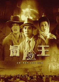 七公主駕到